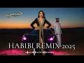 Download Lagu Habibi Remix Uzbekistan 2025 🎧 Arabic Deep House Mix | Samarkand Night Chill