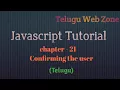 javascript tutorial course in telugu - 21