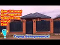 Download Lagu №719 ✅Цена 8 млн 500 тыс.руб. Красавец- дом под ключ! Под все виды ипотеки!