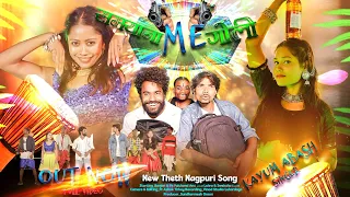 singer kayum abbas shamiyana me me new nagpuri video 2025