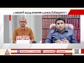 Download Lagu 'സമൂഹമാധ്യമങ്ങളിലെ അവകാശ വാദങ്ങൾ തലാലിന്റെ ബന്ധുക്കളെ ആശയക്കുഴപ്പത്തിലാക്കുന്നു'