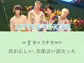 WINNER - LITTLE FINGER 새끼손가락 日本語字幕