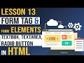 From tag and form elements Textbox Textarea Radio Button Submit and Reset - Lesson 13