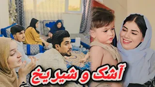 مهمانی مادر جان با شیر یخ و پختن هوسانه آشک به خاله جانم 