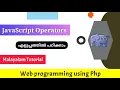 JavaScript Operators Web programming using Php Malayalam Tutorial