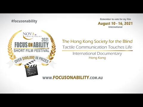 Tactile Communication Touches Life film thumbnail