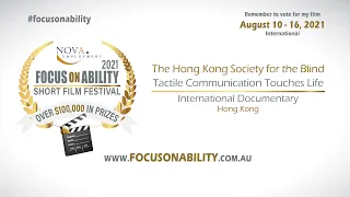 Tactile Communication Touches Life film thumbnail