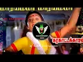 Download Lagu MARIYAMMA MARIYAMMA DJ REMIX SONG × KARAKATAKARAN × AMMAN REMIX SONG TAMIL × DJ VISHNU ENTERTAINMENT