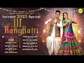 Non-Stop Raas Garba Jukebox | DJ Rangratri Navratri Night Party Hits #Navratri2025 #Garbasong