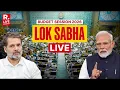 Lagu Lok Sabha Session LIVE | Union Budget 2026 | Govt. vs Opposition Showdown | PM Modi | Rahul Gandhi