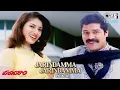 Lagu Jarindamma Jarindamma Jaru Paita | Parasuram | P. Unnikrishnan, Sujatha | Telugu Hit Songs