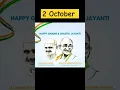 Download Lagu 2 October Gandhi and lal bahadur shastri jayanti status 2023 ||Gandhi jayanti #gandhijayanti #shorts
