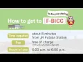 How to get to F-BICC by bicycle sharing