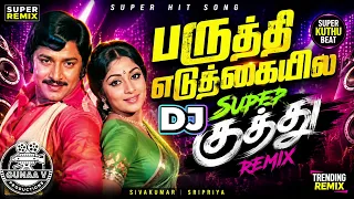 paruthi edukkaiyile super kuthu dj remix extended dance mix 4k 
