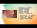 莫文蔚 Karen Mok - 呼吸有害 Breathing Is Hazardous【附琴譜+歌詞】("飛虎之雷霆極戰"主題曲)鋼琴版 Piano Full version