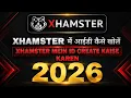 HOW TO CREATE ACCOUNT ON XHMASTER XHMASTER PER ACCOUNT KAISE KHOLE