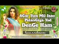 Download Lagu DJ agar tum miljao palan gi yatod Dehgehamnayo Bhojpuri  gana DJ remix new hitech👍❤️😎😂