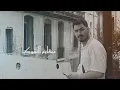 Sajjad AlAlaa _AGOL ITKATET [Exclusive Music Audio] سجاد العلاء _اكول اتخطيت 2025