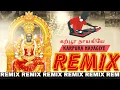 Download Lagu karpura nayagiye kanakavalli || devotional remix song || @BAD_BOY_DJ || god remix song