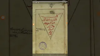 جامع المخطوطات السيوطية الإتقان في علوم القرآن ن١ نسخ ٩٦٠ه 