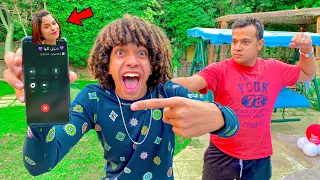 الانتقام من اخويا خليت خطيبته تسيبه 