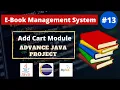 Add Cart Module Ebook Java Project Advance Java Web Project