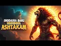 Download Lagu Shri Shodasha Bahu Nrisimha Ashtakam | Powerful Ashtakam of Lord Narasimha by Shri Vijayindra Yati