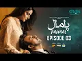 Download Lagu Pamaal Episode 03 (Subtitles) 13th Oct 25 | Digitally Jazz, Happilac, Jhalak Beauty Cream | Green TV