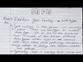 Type Casting in Java Implicit Explicit Type Casting Explained with Examples Java Tutorial