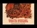 Download Lagu The Triumph of Orthodoxy (CD), 2002, Valaam Brotherhood Choir