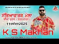 Lagu 🔴 ( Live] K S Makhan ਮੇਲਾ ਚੀਮਾਂ ਖੁਰਦ ਦਾ Mela Cheema Khurd 2025 II Balkar Ankhila Live