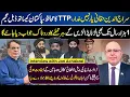 Download Lagu Pak-Afghan Talks in Doha | Ceasefire | Border Security | 𝗔𝗳𝗴𝗵𝗮𝗻 𝗧𝗿𝗮𝗻𝘀𝗶𝘁 𝗧𝗿𝗮𝗱𝗲 | Jan Achakzai