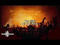 The Sigit - All The Time | Lirik Terjemahan