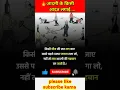 Download Lagu 🔥Agar kisi cheez ki lat pad jaye ||motivationl status||#motivation #Shorts #shortsfeed  #quotes