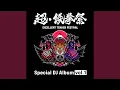 Download Lagu Special DJ by Sho Okada