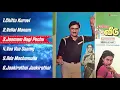 Download Lagu Chinna Veedu | Audio Jukebox | Ilaiyaraaja Songs | Bhagyaraj Tamil Hit Songs