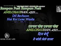 Eena Meena Deeka - Full Karaoke With Scrolling Lyrics Eng & हिंदी