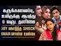 Download Lagu Madhampatty Rangaraj's 2nd Wife Joy About Ab*tion || CWC Umair Shocking Video