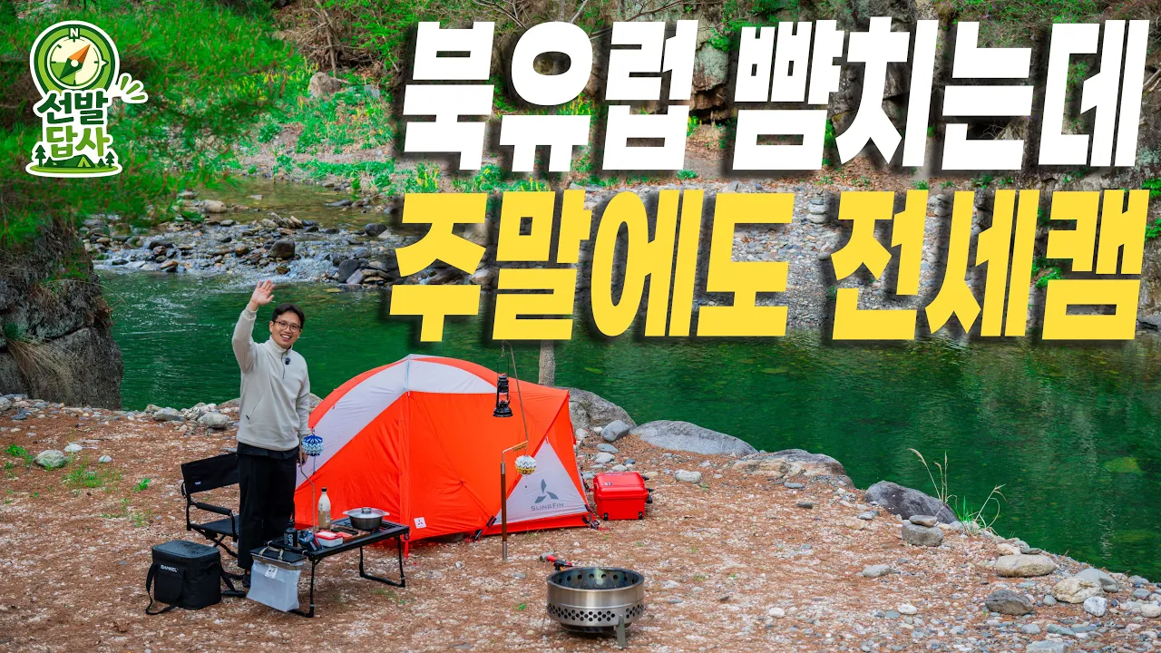 관련 영상 썸네일