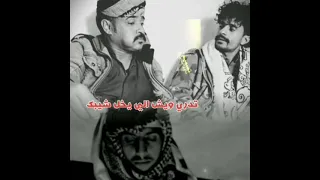 أصحاب بس يصحبو جيبك قصيده ناريه لشاعر أبو قناص الحيدري دندنها
