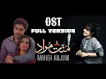 Download Lagu Dil Haara - Mannat Murad Full OST || MAHER ANJUM - Har Pal Geo