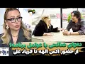 Download Lagu درگیری پرستو صالحی با سازنده عشق ابدی؟ ❌ از حضور اکس الهه تا دعوای علی و ماهرخ