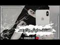 Hussam AlRassam - Aaysh Bel Waham | حسام الرسام - عايش بالوهم