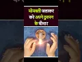 Download Lagu मोमबती जलाकर करे अपने दुश्मन के बीमार ! 100% Results ! Dushman ko bimar karne ka saral upay