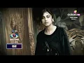 Bigg Boss 19 Latest Promo Today Bigg Boss ko aaya Gussa