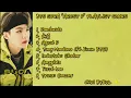 Download Lagu SUGA BTS PLAYLIST SONGS BY @choibyeol278
