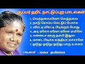 Lagu Vethalaina Vethalai Song | Paravai Muniyamma Natupura Paadal