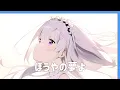 Download Lagu ぼうやの夢よ \