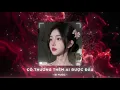 Download Lagu Có Thương Thêm Ai Được Đâu Remix 🎼 Người Là Hoa Ta Là Giấy Thanh Xuân Tựa Làn Mây 🎼TikTok viral 2025