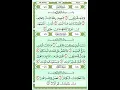 Download Lagu masyaallah Merdunya Suara Anak QURAN JUZ 30, JUZ AMMA | DZIKIR SURAT Pendek AL QURAN